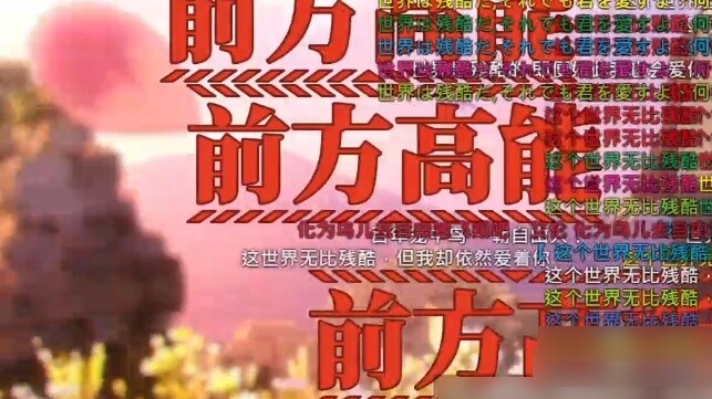 Rentetan raksasa di Hong Kong, Makau dan Taiwan - bagian ed dari "Anak Iblis"