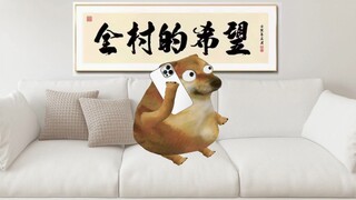 I heard China Mobile is giving me 20 chickens—great!