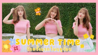 Summer Time ☀️🌈 - รักครั้งแรกในฤดูร้อน