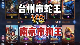 Huấn luyện viên Đông Hoàng: Vua rắn thành phố Thái Châu vs Chó sói thành phố Nam Kinh, giải đấu nội 