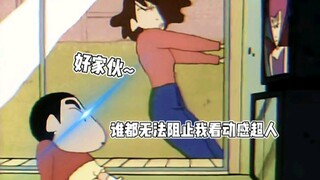 ⚡️新 爷 の 骚 操 作⚡️（三十四）