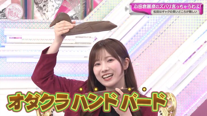 Sokosaku #300