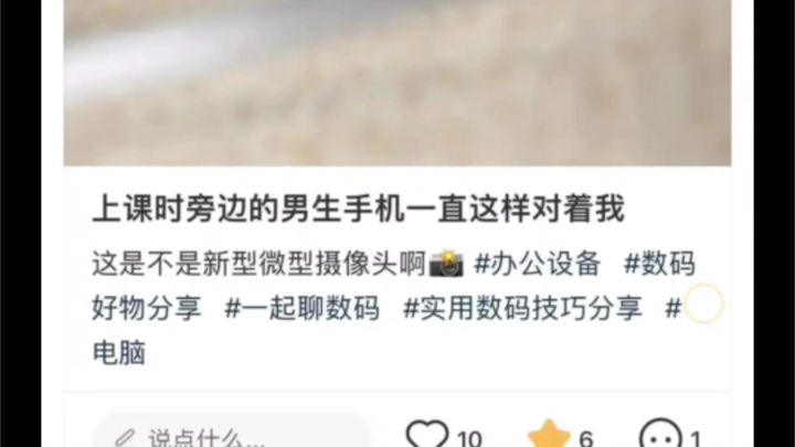 คลาสสิกที่แอบถ่ายด้วยตัวเองไม่ผิด แต่คนอื่นใช้โทรศัพท์กลับผิด