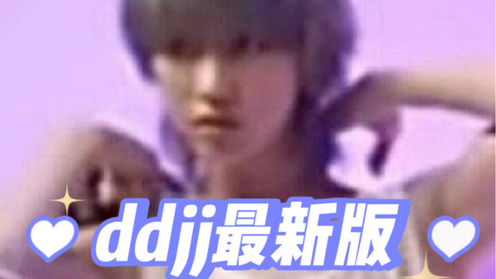 Phiên bản mới nhất của Xu Minghao “ddjj” đã ra rồi! Có lẽ đến năm 40 tuổi thì cục cưng của tôi vẫn c