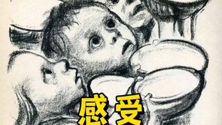 รสนิยมของคนส่วนใหญ่ยังคงอยู่ที่ความเหมือนหรือไม่เหมือน รสนิยมนั้นสอนกันไม่ได้ แต่ต้องได้รับการชี้แนะ