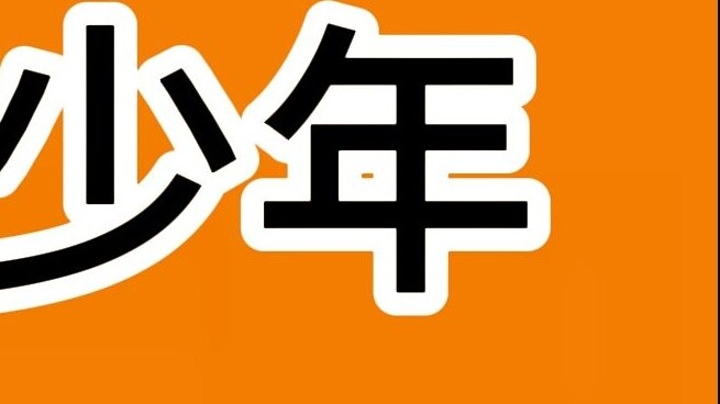 Trò chơi bóng chuyền ngẫu nhiên của đội nam