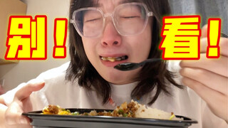 Don't look at Cang Lan Jue while eating, thank you