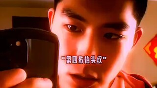 Ayo bersama-sama, para Peng Yuyan