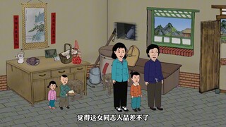 苏玉卿找帮手