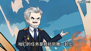 蛤 蟆 小 凡 123