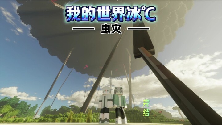 Kẻ hành hạ, cũng chỉ thế thôi.