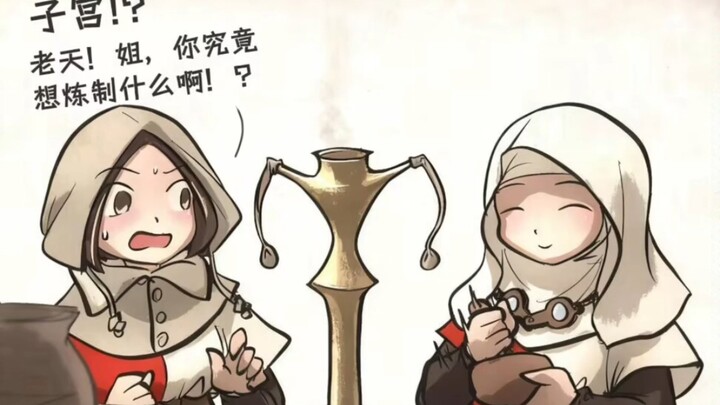 Thiết bị luyện kim lấy cảm hứng từ tử cung