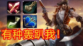 44 Thuyền trưởng mới nhất! Tạm biệt cơ chế thùng! Trở lại lối chơi Thuyền trưởng cũ từ 10 năm trước!