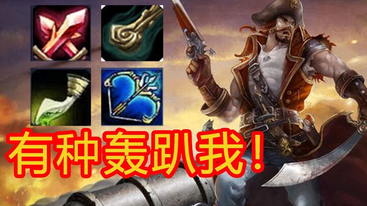 44 最新船长！告别连桶机制！回归10年前老船长玩法！