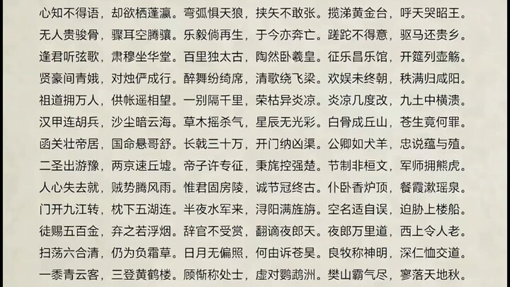 ทุกประโยคล้วนเป็นท่าไม้ตายของพระเอกนิยาย