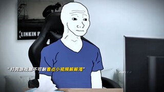 当你拥有了两天珍贵的双休周末《Doomer》