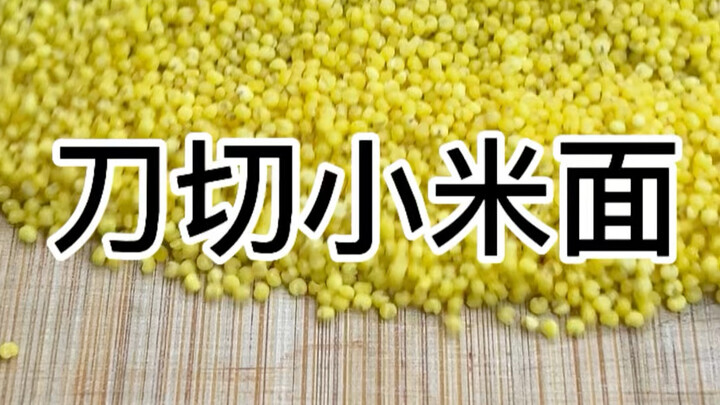 【Viagra Kitchen】Videos have been compiled into a pack—come check it out!