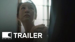 Mother's Kingdom (2024) 엄마의 왕국 Movie Trailer 2 | EONTALK