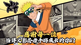 主 角 登 场，排 面 拉 满