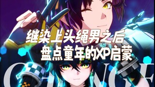 论原铁绝里的少年长得像动漫里的谁！