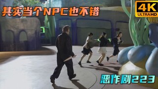 隐藏在暗处的迈叔突然走出来 看看路人什么反应【万圣节特别篇223】