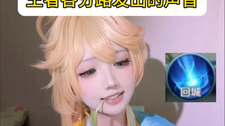 أصدر أصواتًا من كل مسار فرعي