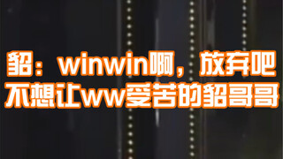 TEN and Doyoung's hardcore approach to "raising" Yun: "It's a win-win! Give up if it doesn't work!"