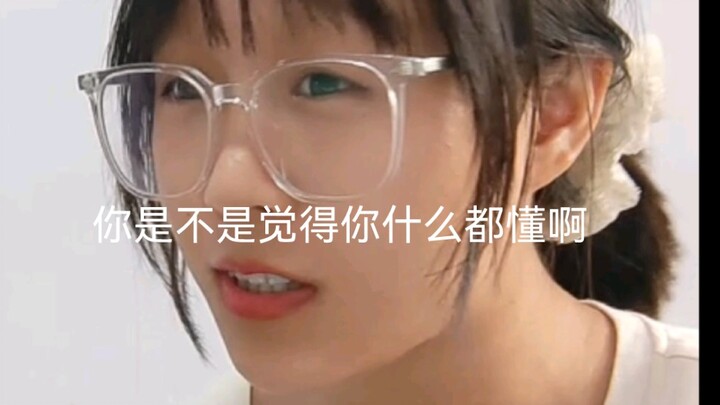 พฤติกรรมชวนงงของนักศึกษาปีหนึ่ง รุ่นน้องสาวพูดกับฉันอย่างจริงใจว่า: ลดท่าทีของคุณลงหน่อย