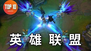 [Top 10 Thighs] 92: That's Coooooooool~ A Review of the 2020 League of Legends Preseason Changes