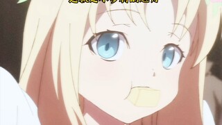 【盾之勇者成名录第三季第4话】本来再也不相信女人了，直到她的出现彻底拯救了他，他直接上门提亲！