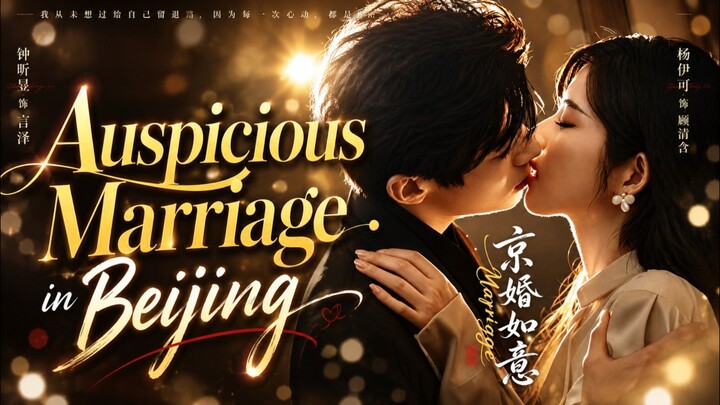 [Sub Indo] Miao Tiantian (苗天添) & Xiong Anni (熊安妮)