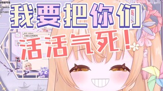 [笙歌]新衣俩月就看腻？主播竟祭出幼体反杀！
