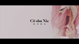 Cö shu Nie – 絶体絶命 (Official Video)　/ “約束のネバーランド” ED