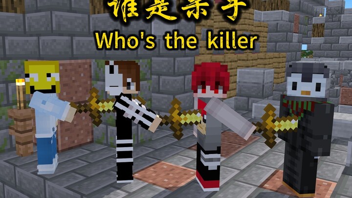 Nhìn phía sau của bạn xem? Bạn nhìn phía sau của mình đi? Rồi lại nhìn tiếp phía sau của mình nữa? V