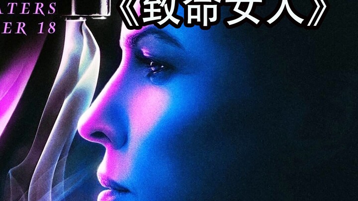 Two people use each other, and it is unknown who is the winner until the end.