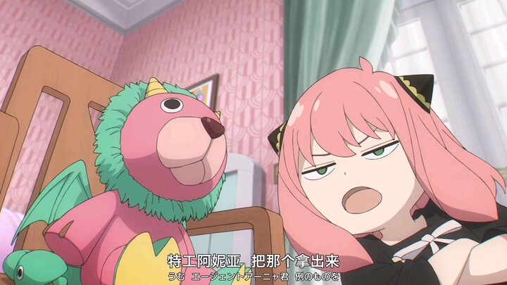 Anya's cuteness
