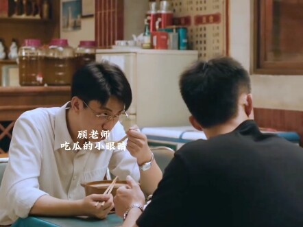 Xiaoguang’s “little brother” cracked up Teacher Gu.