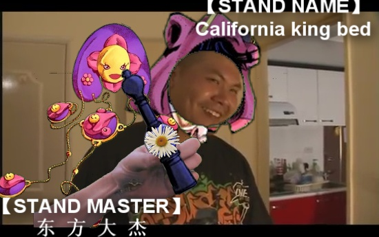 加 州 大 床