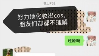 v我50看我逆袭