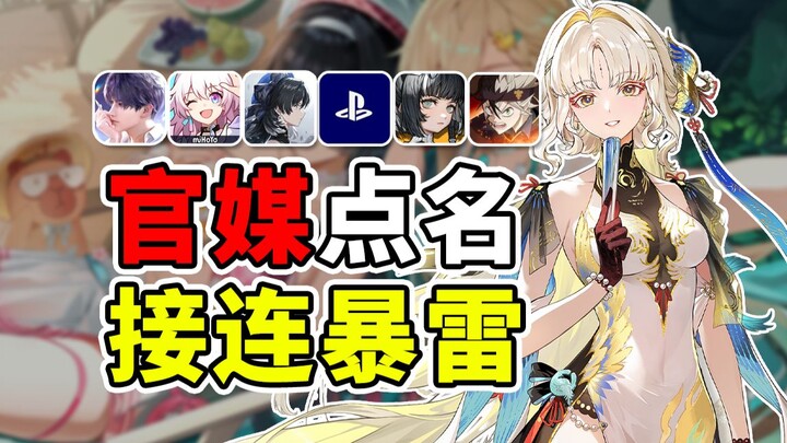 Outrageous! Dating sims keep blowing up—accused of being “bullshit”? Sony halts physical discs and g