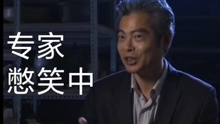 汉男性古墓中竟发现墓主人自用的铜制阳具