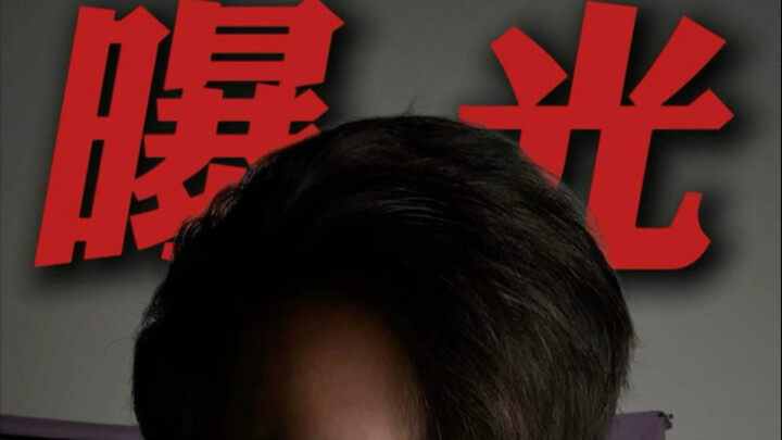 一天曝光一个副业！！！今天曝【小说推文】！