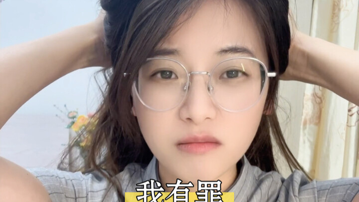 Letter of Apology: I am guilty; I have let my fans down!