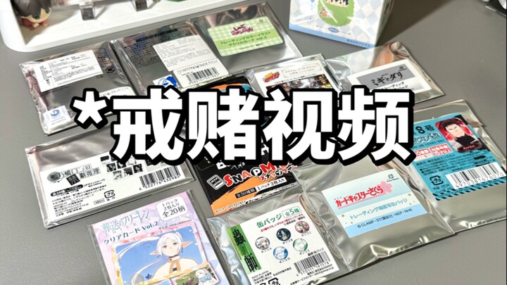 Encountered a Gu stores’ 50% off sale? The reselling queen strikes back hard! Will she finally break
