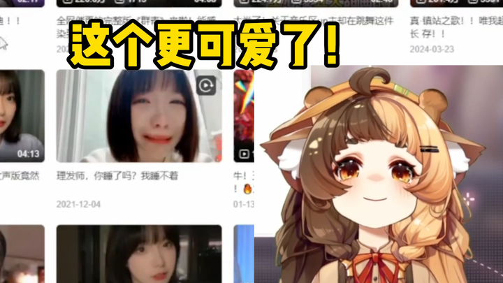 【Chiara Ruru】Makuri thật sự xinh đẹp và đáng yêu quá! Ơ, đây là video gì vậy?