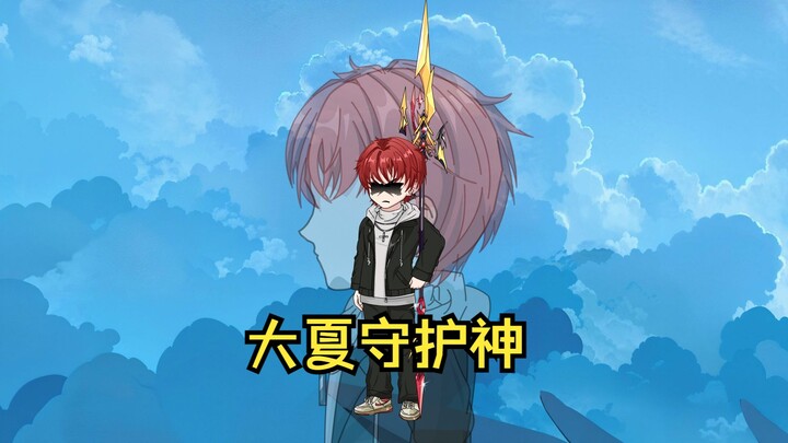 第七集 以血滋养，让你成为SSS级天骄