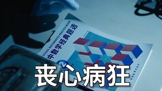 Student revenge math teacher, forced him to finish the whole exercise in two hours [Read countless v
