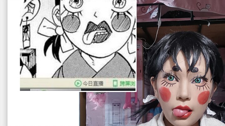 [ Demon Slayer ] Hashibira Inosuke's oiran makeup imitation, I am the most beautiful oiran