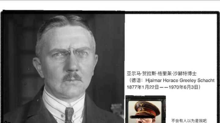 【Gangsi Encouragement Institute】What is Meifuquan and the General Staff Headquarters?