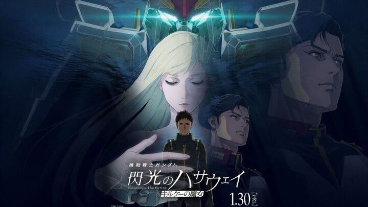 Mobile Suit Gundam Hathaway- The Sorcery of Nymph Circe (2026) Sub Indo